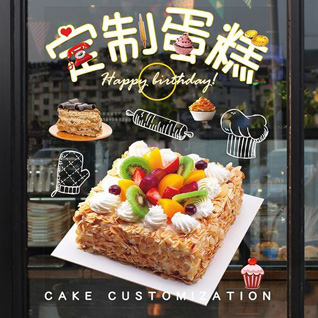 湖南长沙长沙县星沙街道金茂路社区蛋糕预定